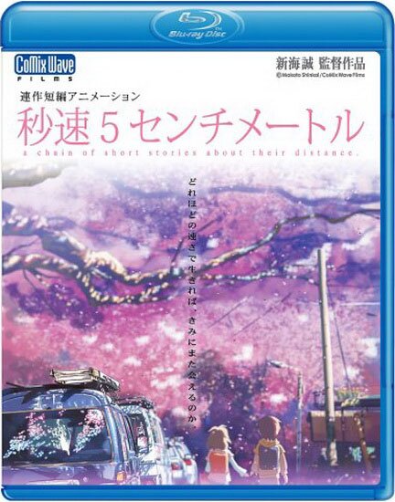 5 Сантиметров в Секунду / 5 Centimeters per Second (2007) BDRip 5 Сантиметров в Секунду / 5 Centimeters per Second (2007) BDRip