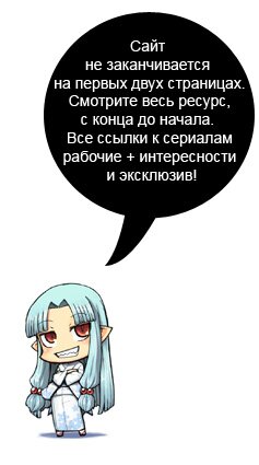 Важно!