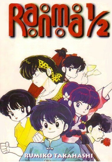Ранма 1/2. Фильм 3 / Ranma 1/2: Decisive Battle! Team Ranma vs. The Legendary Phoenix (1994/RUS/JAP) DVDRip Ранма 1/2. Фильм 3 / Ranma 1/2: Decisive Battle! Team Ranma vs. The Legendary Phoenix (1994/RUS/JAP) DVDRip