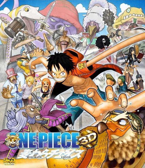 Ван-Пис 3D: Погоня за Соломенной Шляпой / One Piece 3D: Mugiwara Chase (2011/RUS/JAP) BDRip 720p Ван-Пис 3D: Погоня за Соломенной Шляпой / One Piece 3D: Mugiwara Chase (2011/RUS/JAP) BDRip 720p