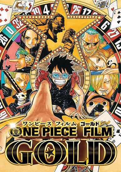 Ван-Пис: Фильм тринадцатый / One Piece Film: Gold (2016/RUS/JAP) BDRip 720p